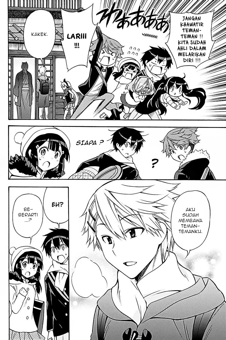 Kyou no Cerberus Chapter 37 - halaman 13