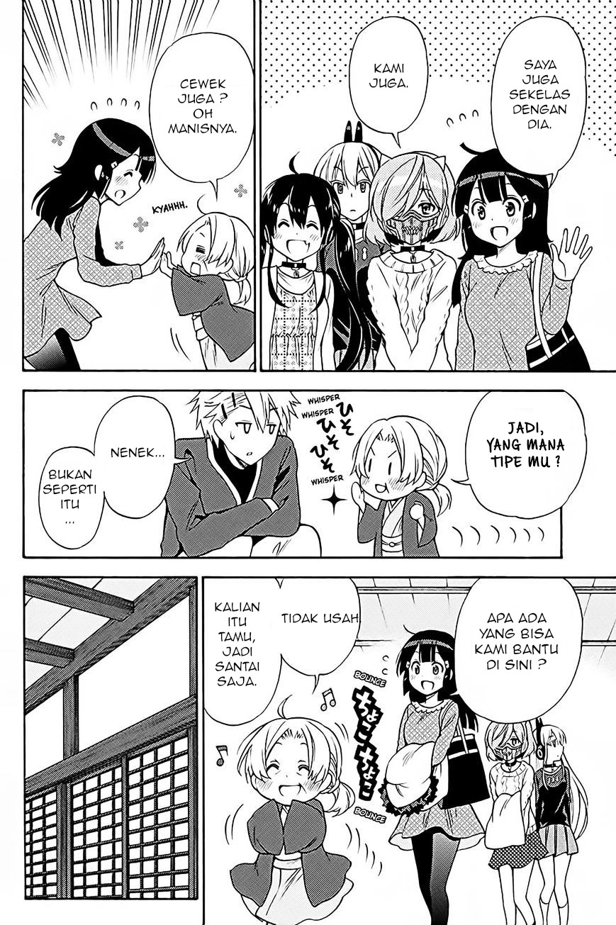 Kyou no Cerberus Chapter 37 - halaman 17