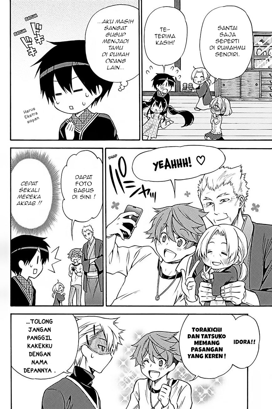 Kyou no Cerberus Chapter 37 - halaman 19