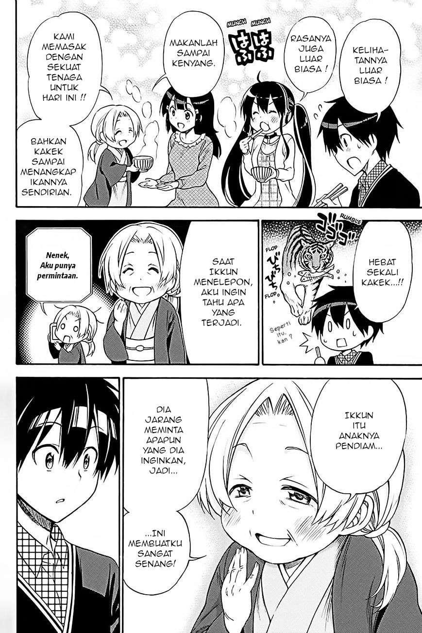 Kyou no Cerberus Chapter 37 - halaman 21