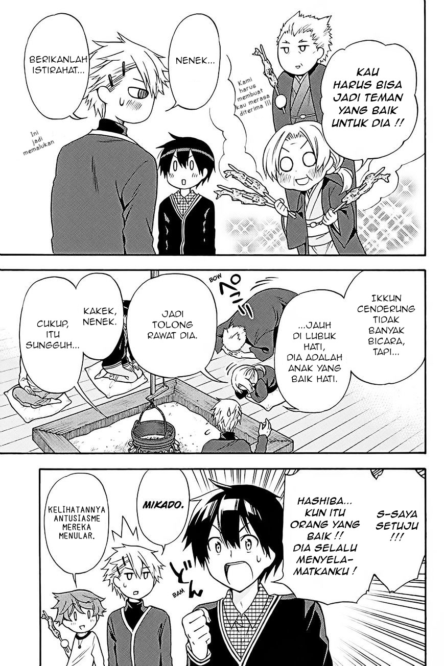 Kyou no Cerberus Chapter 37 - halaman 22