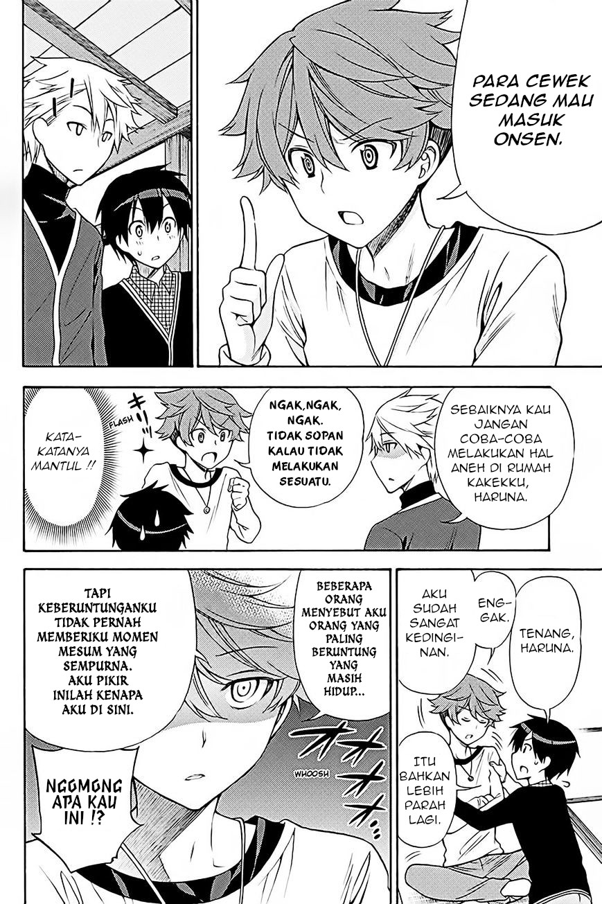 Kyou no Cerberus Chapter 37 - halaman 25