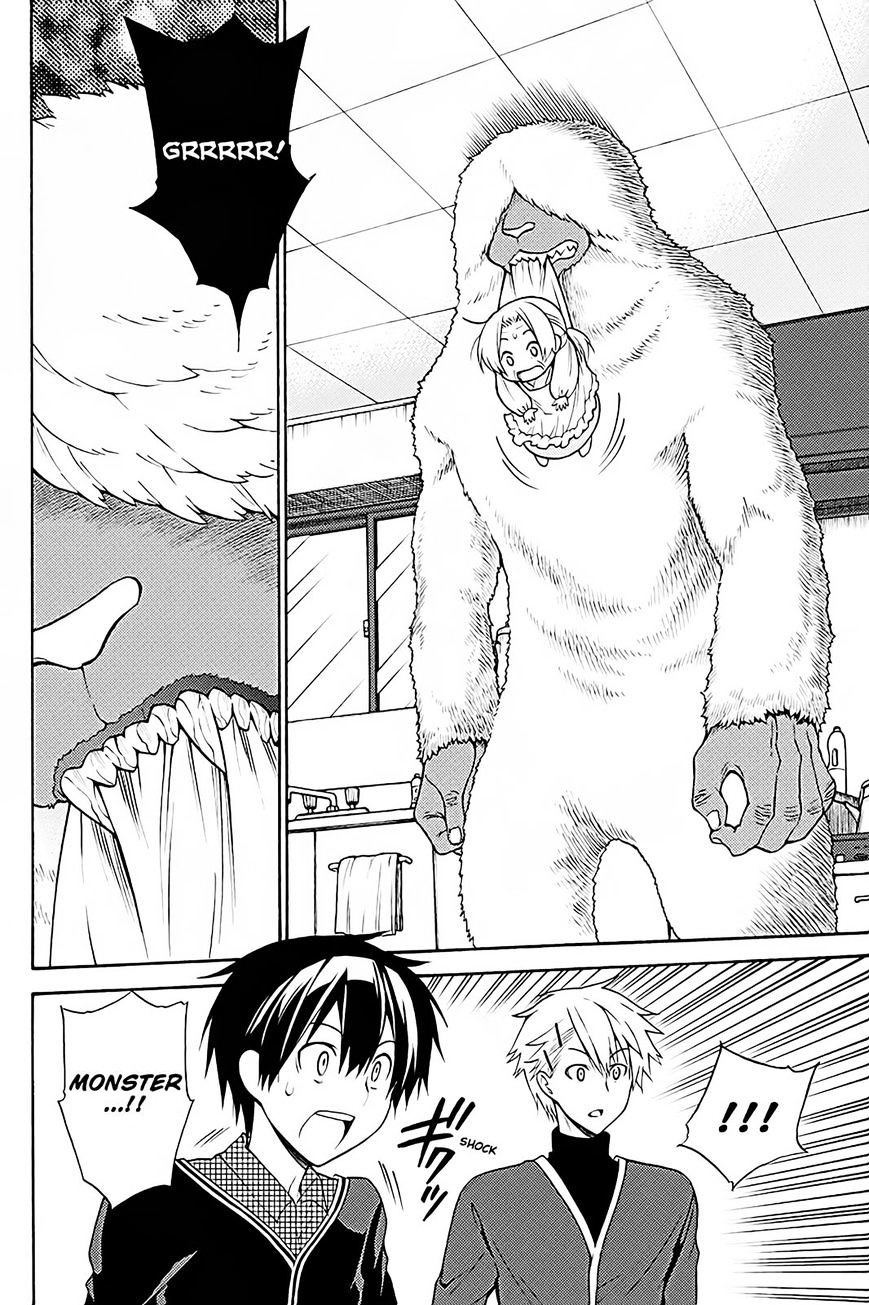Kyou no Cerberus Chapter 38 - halaman 11