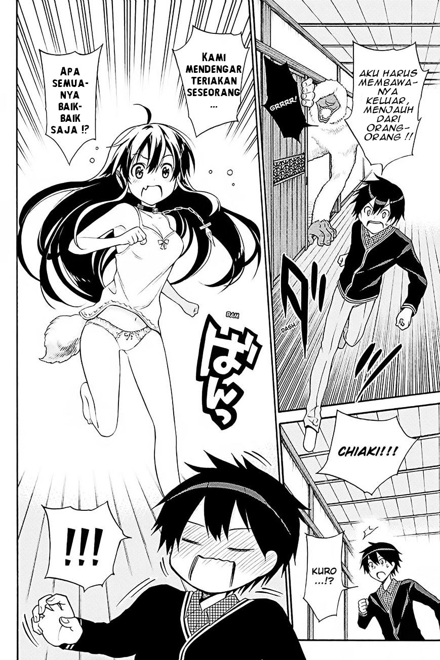 Kyou no Cerberus Chapter 38 - halaman 15