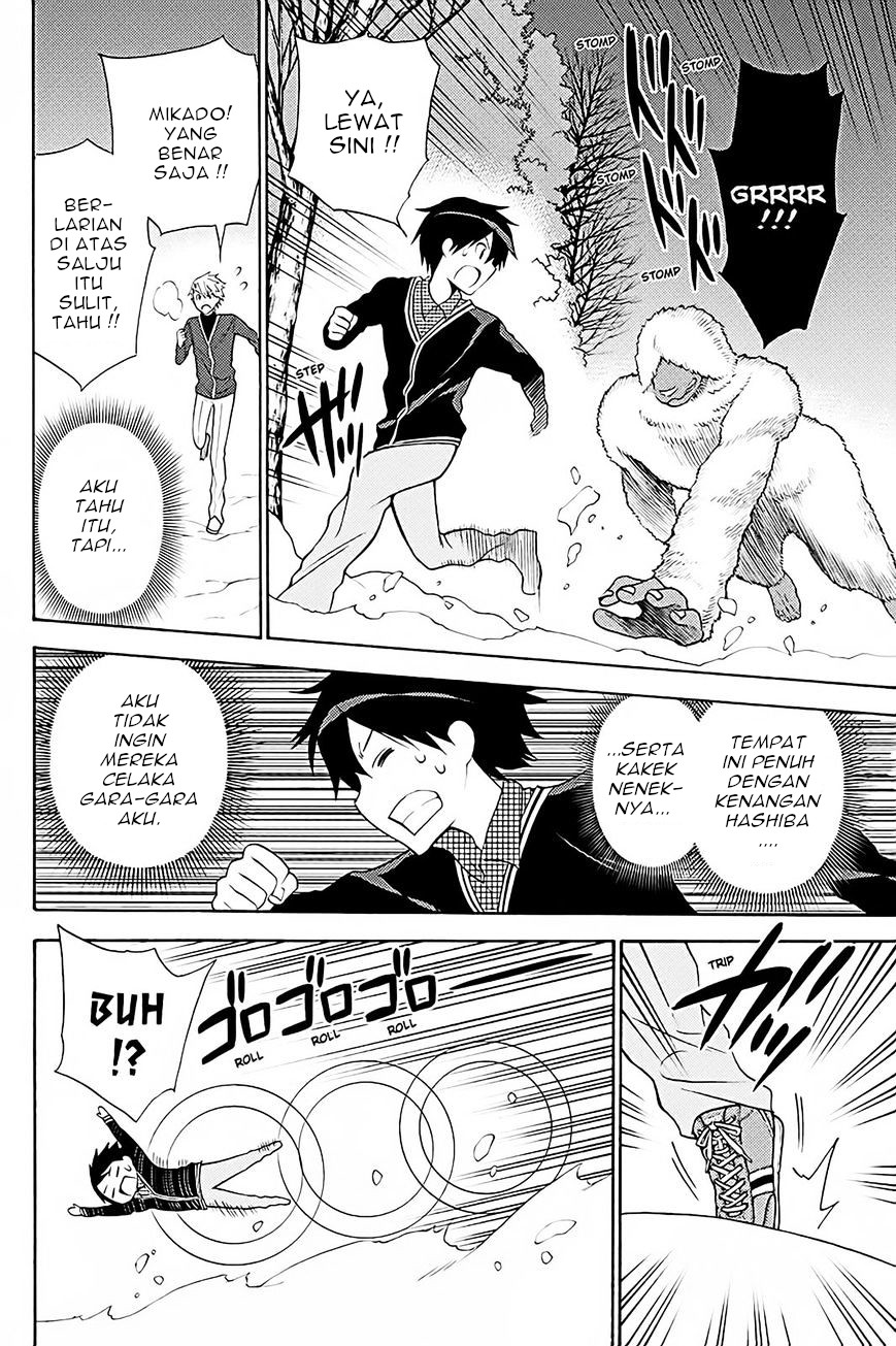 Kyou no Cerberus Chapter 38 - halaman 17
