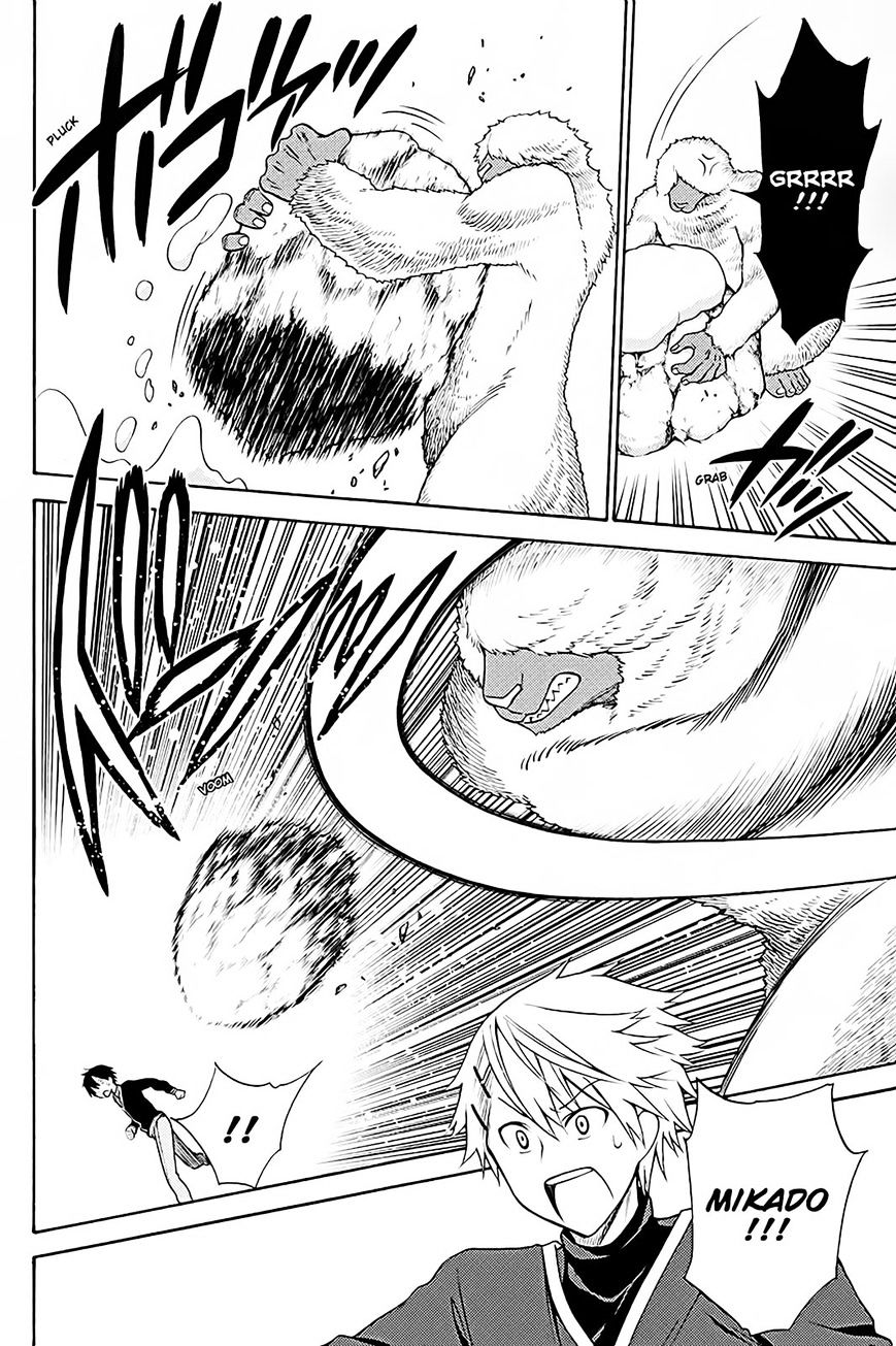 Kyou no Cerberus Chapter 38 - halaman 21