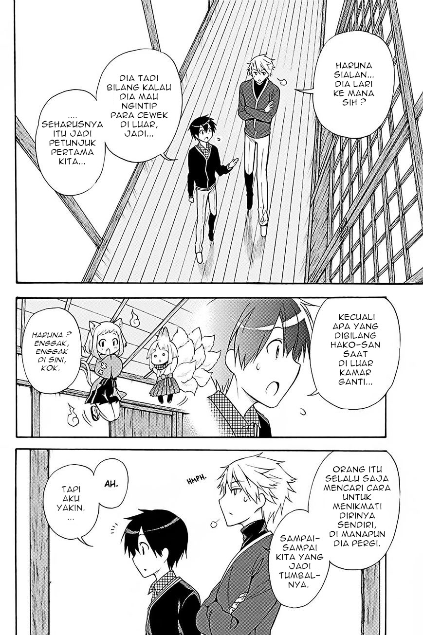 Kyou no Cerberus Chapter 38 - halaman 5