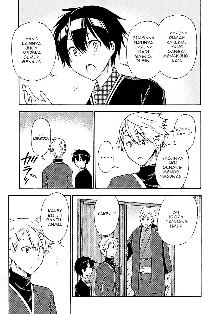 Kyou no Cerberus Chapter 38 - halaman 6
