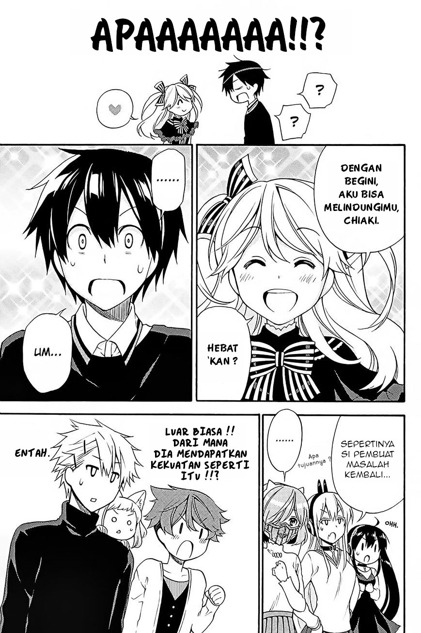 Kyou no Cerberus Chapter 39 - halaman 15