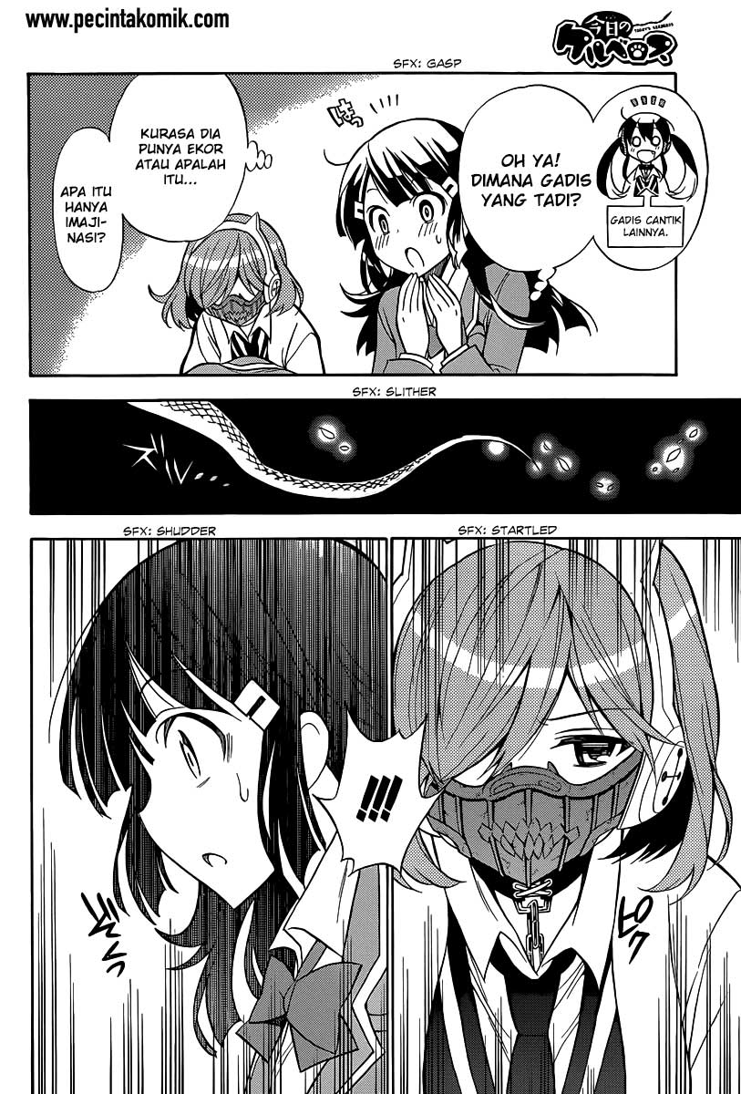Kyou no Cerberus Chapter 4 - halaman 12
