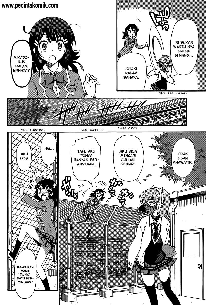 Kyou no Cerberus Chapter 4 - halaman 15