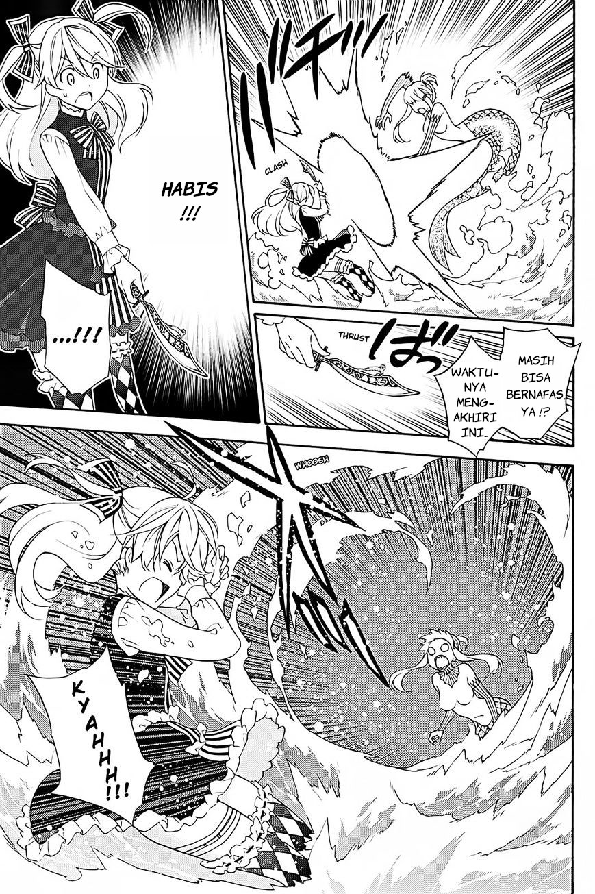 Kyou no Cerberus Chapter 40 - halaman 26