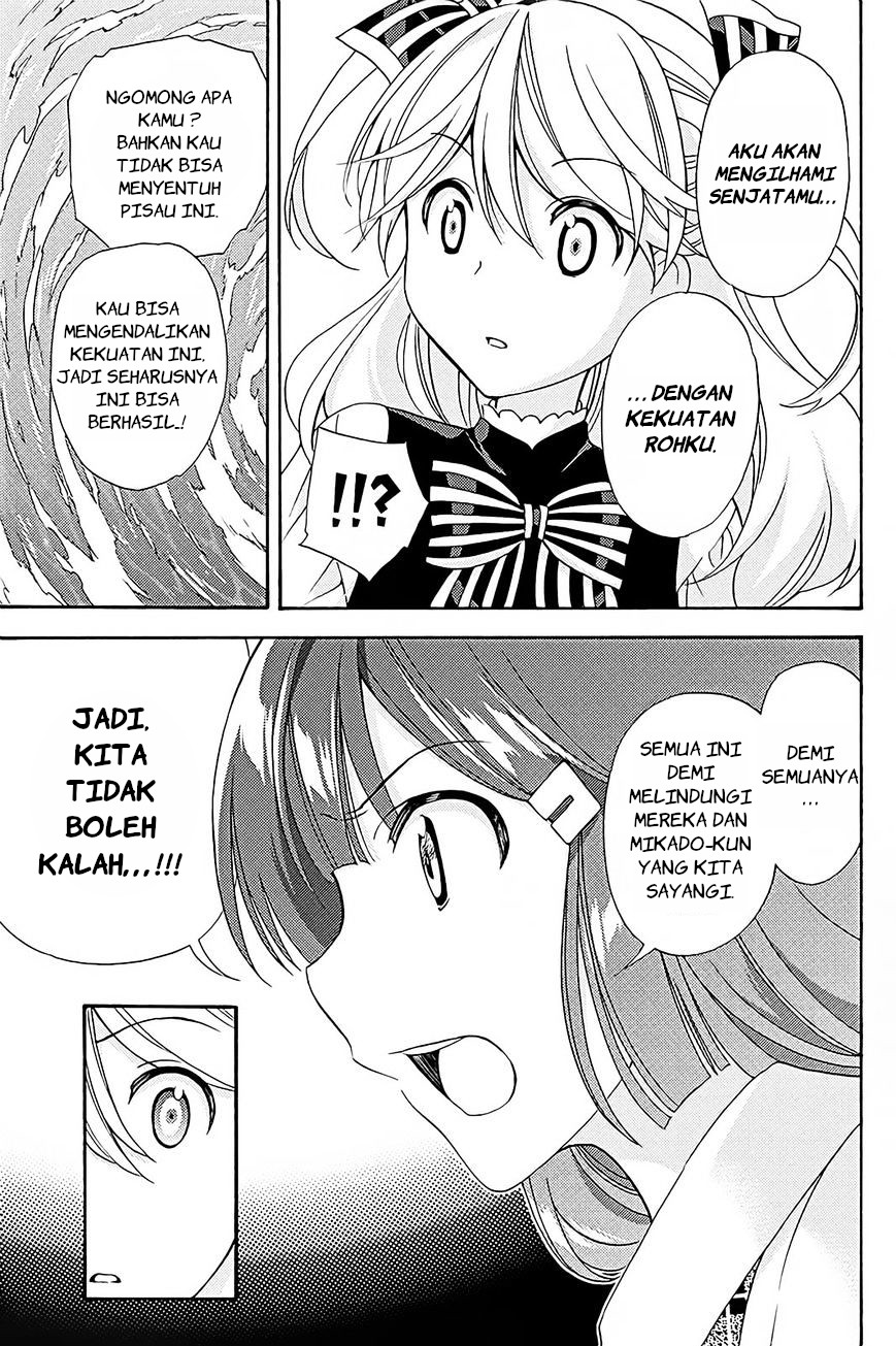 Kyou no Cerberus Chapter 40 - halaman 30