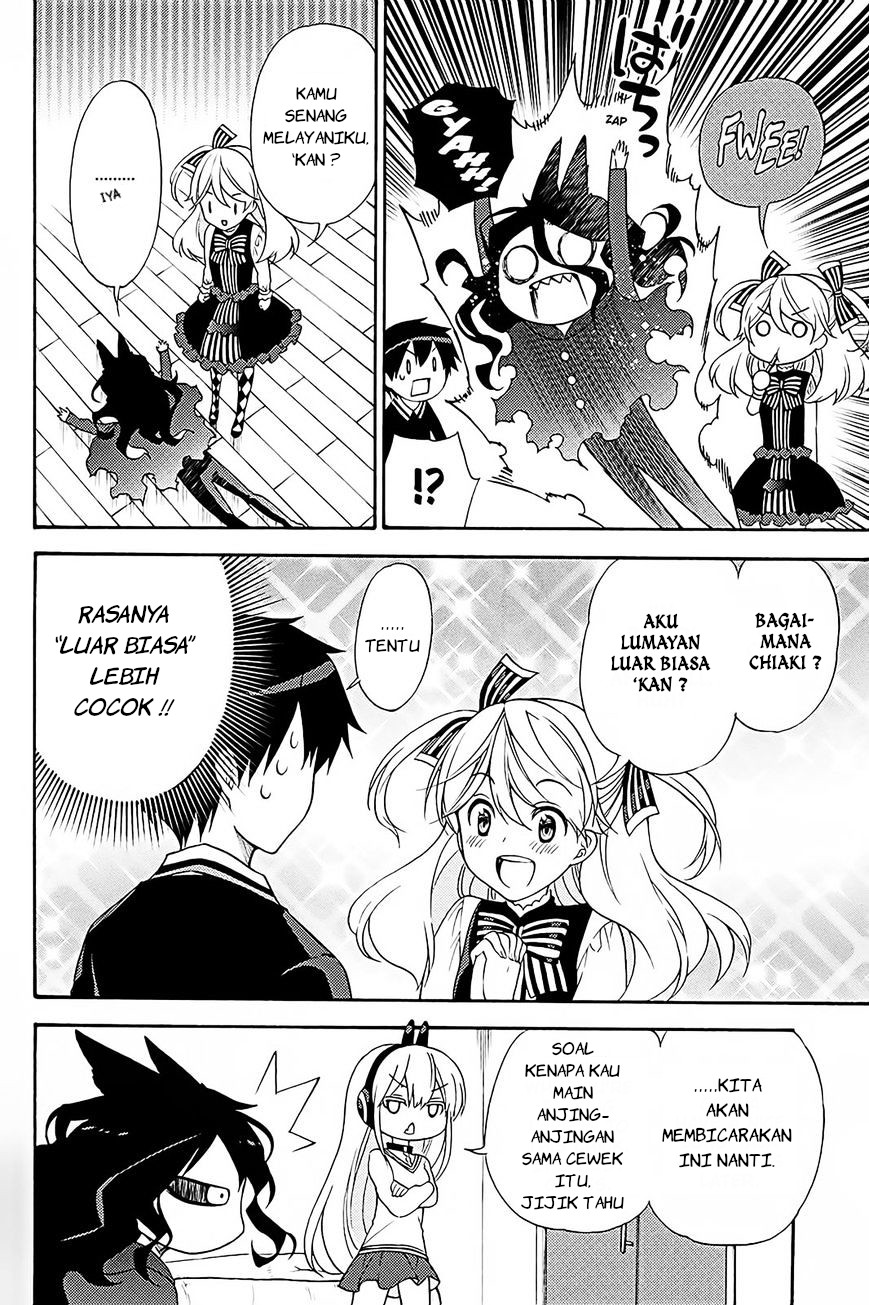 Kyou no Cerberus Chapter 40 - halaman 7