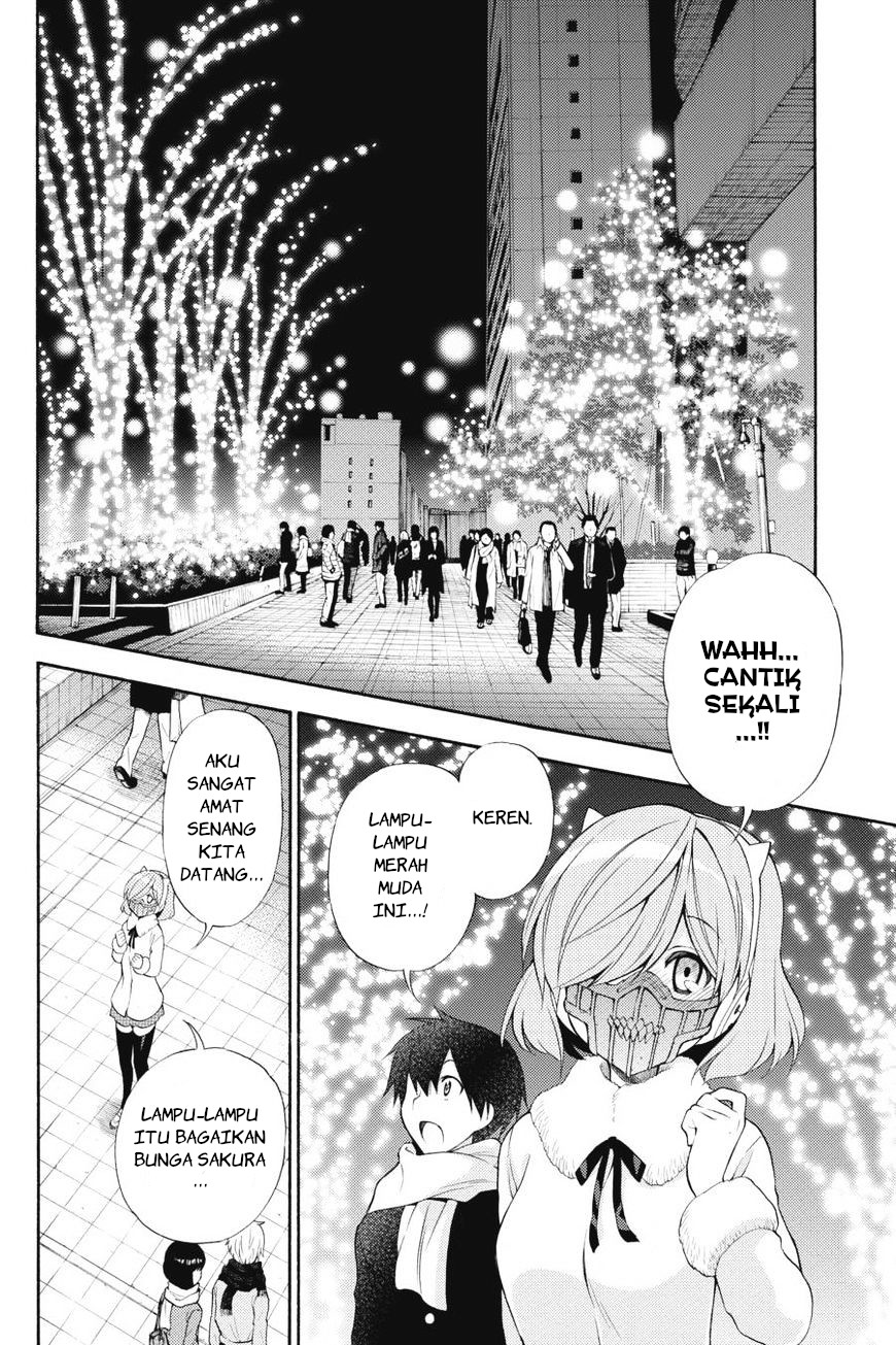 Kyou no Cerberus Chapter 42 - halaman 21