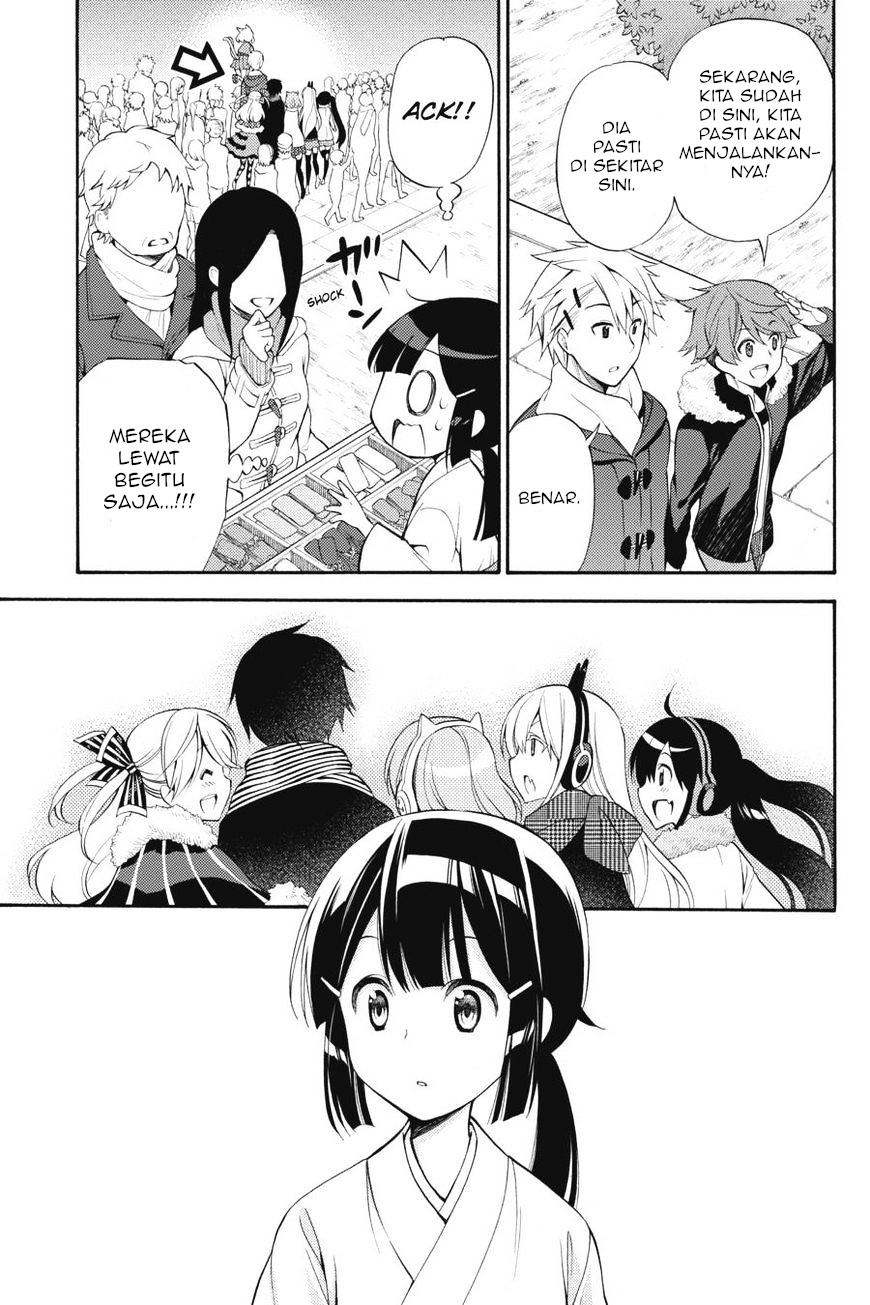 Kyou no Cerberus Chapter 43 - halaman 10