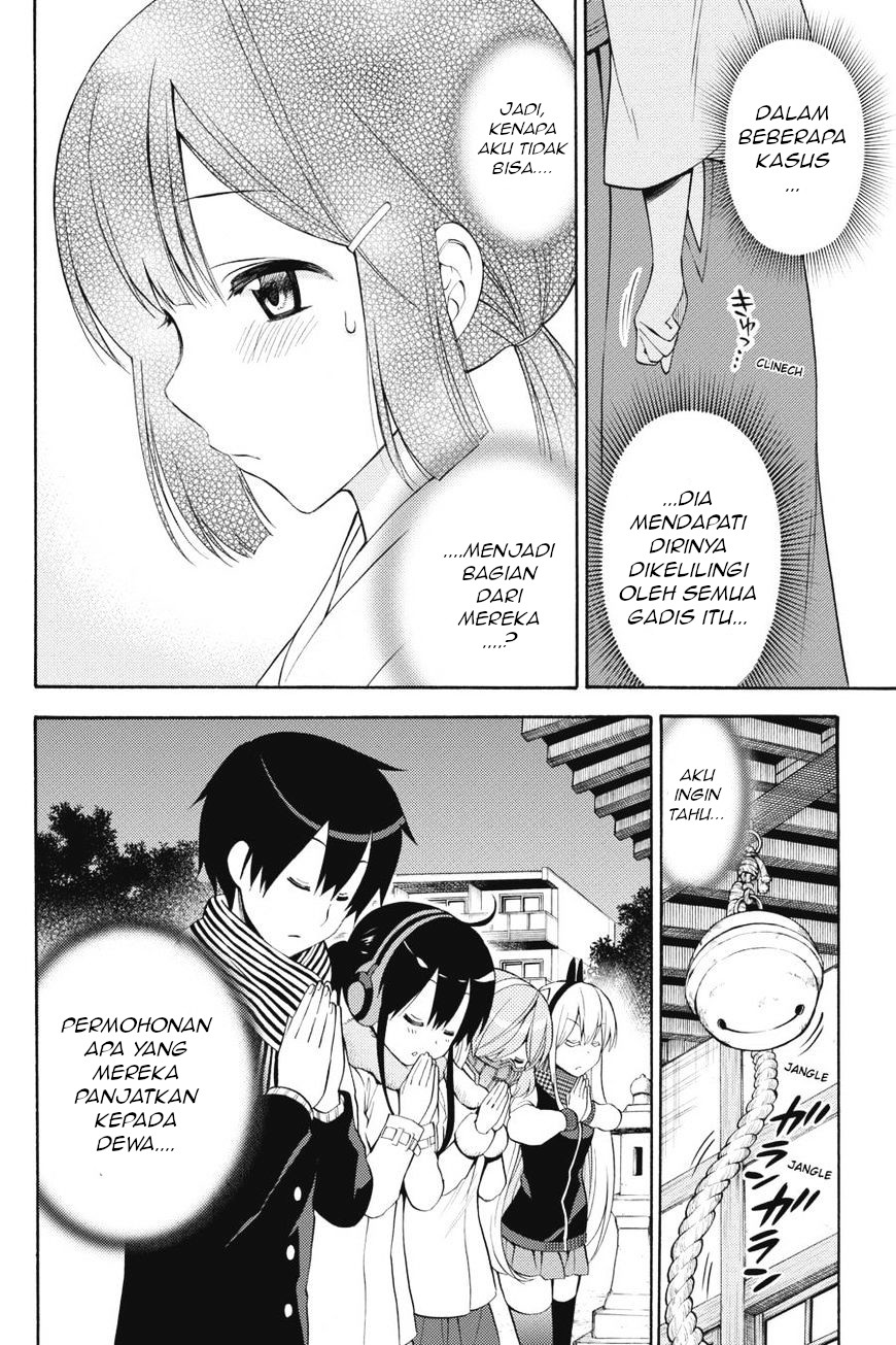 Kyou no Cerberus Chapter 43 - halaman 11