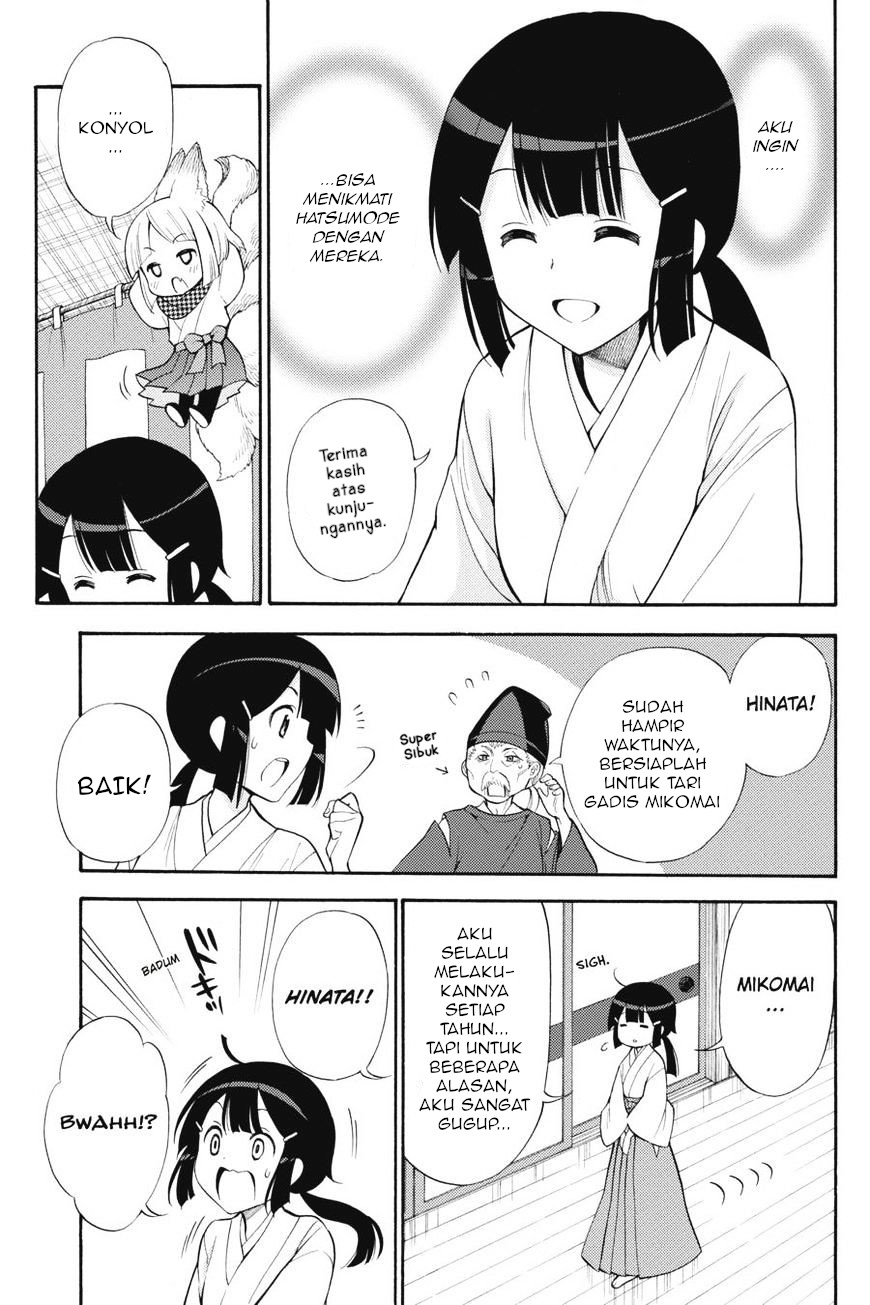 Kyou no Cerberus Chapter 43 - halaman 12