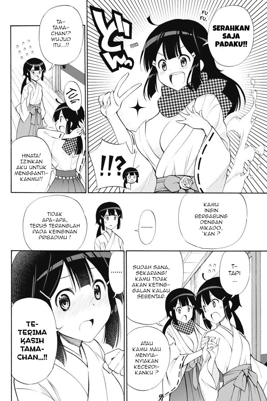 Kyou no Cerberus Chapter 43 - halaman 13