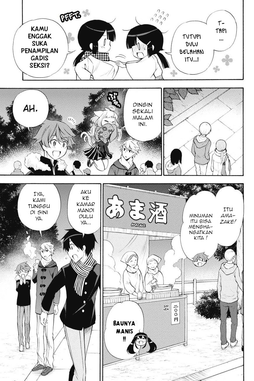 Kyou no Cerberus Chapter 43 - halaman 14