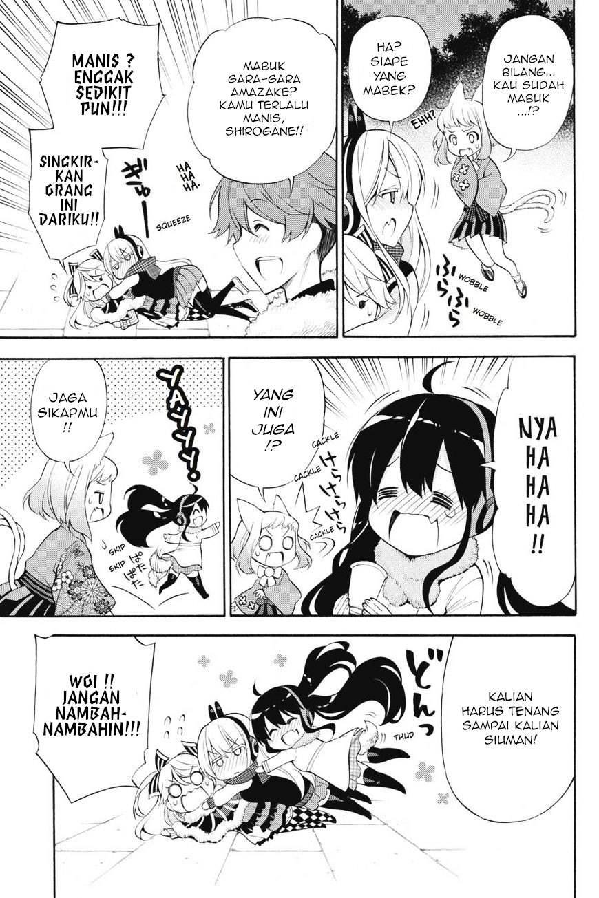 Kyou no Cerberus Chapter 43 - halaman 16