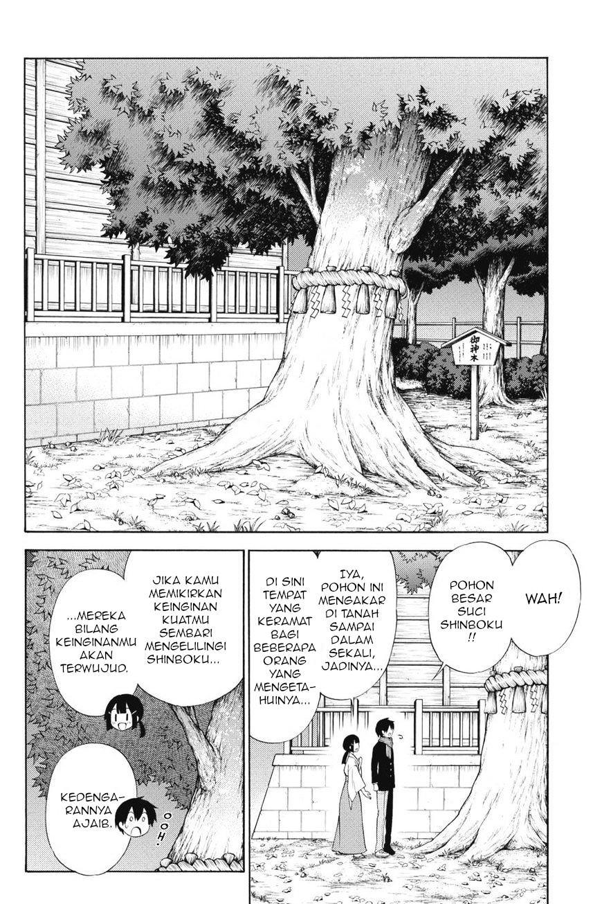 Kyou no Cerberus Chapter 43 - halaman 19