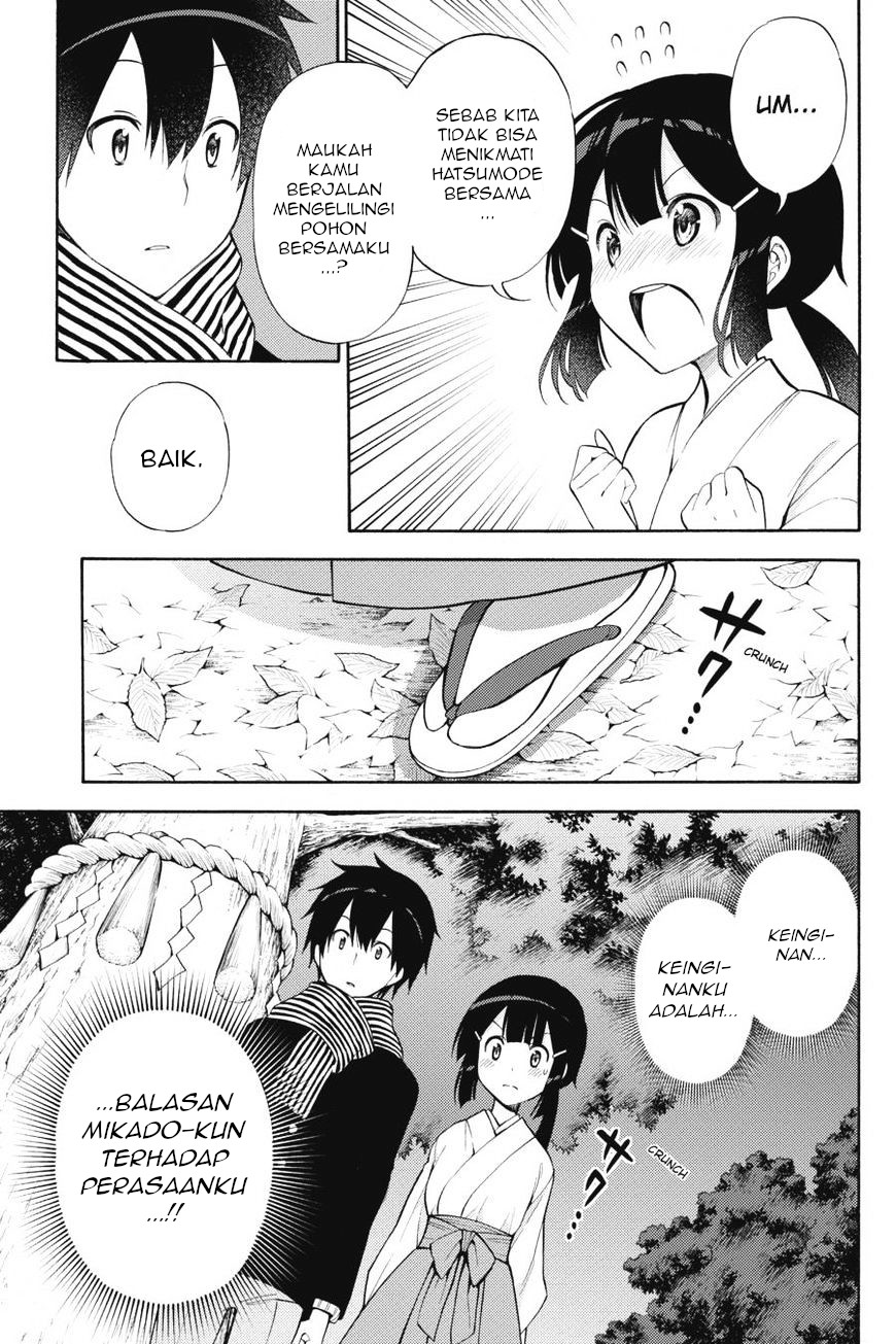 Kyou no Cerberus Chapter 43 - halaman 20