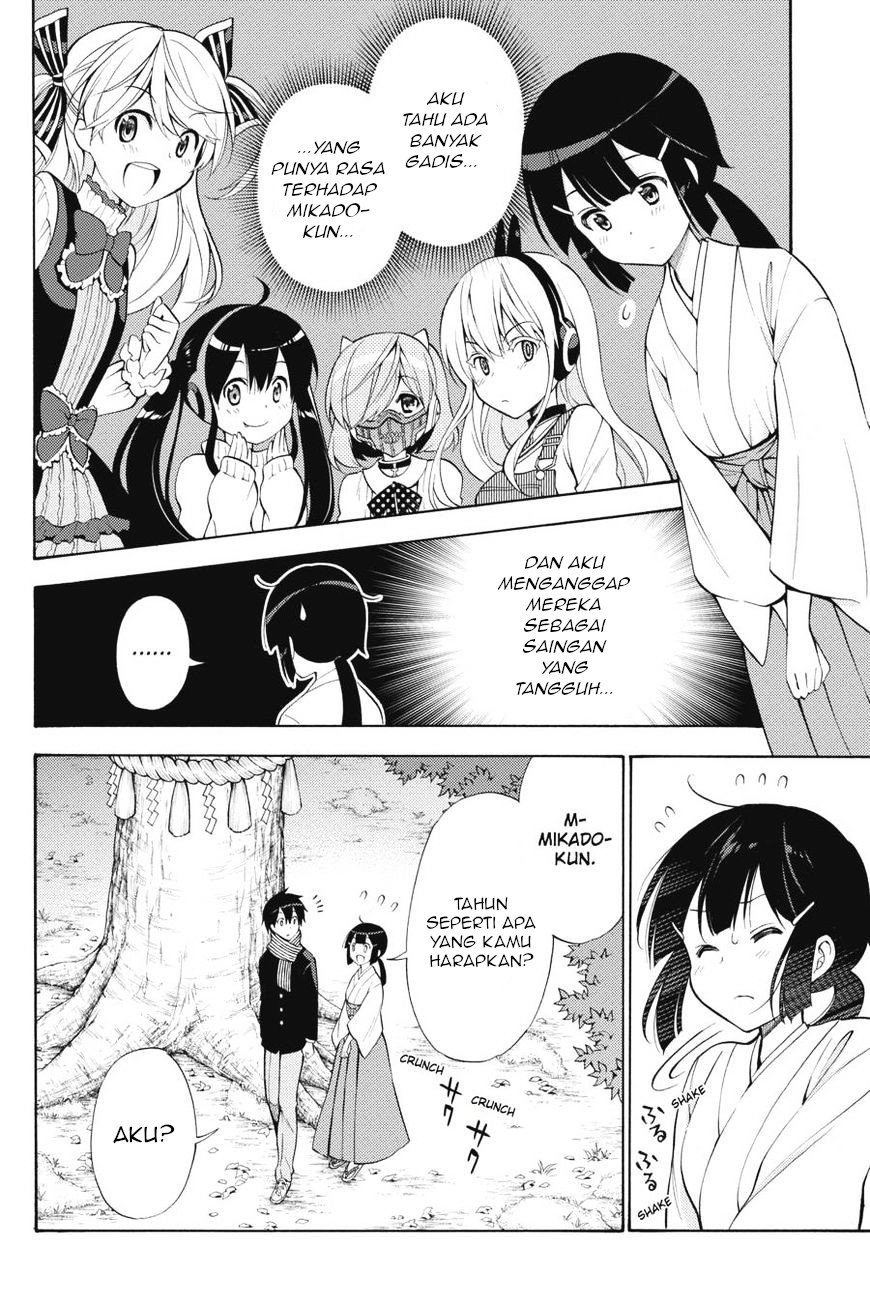 Kyou no Cerberus Chapter 43 - halaman 21