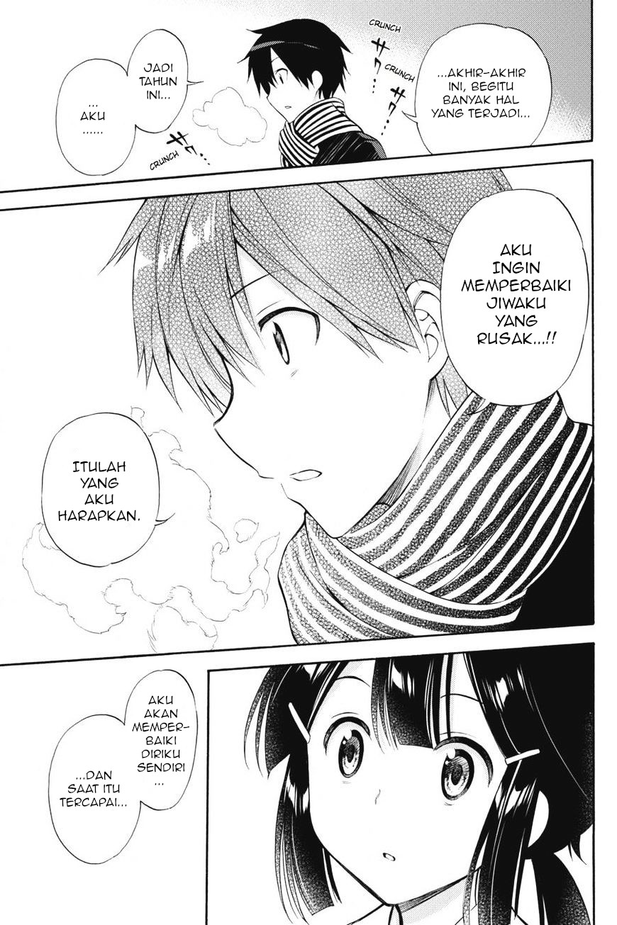 Kyou no Cerberus Chapter 43 - halaman 22