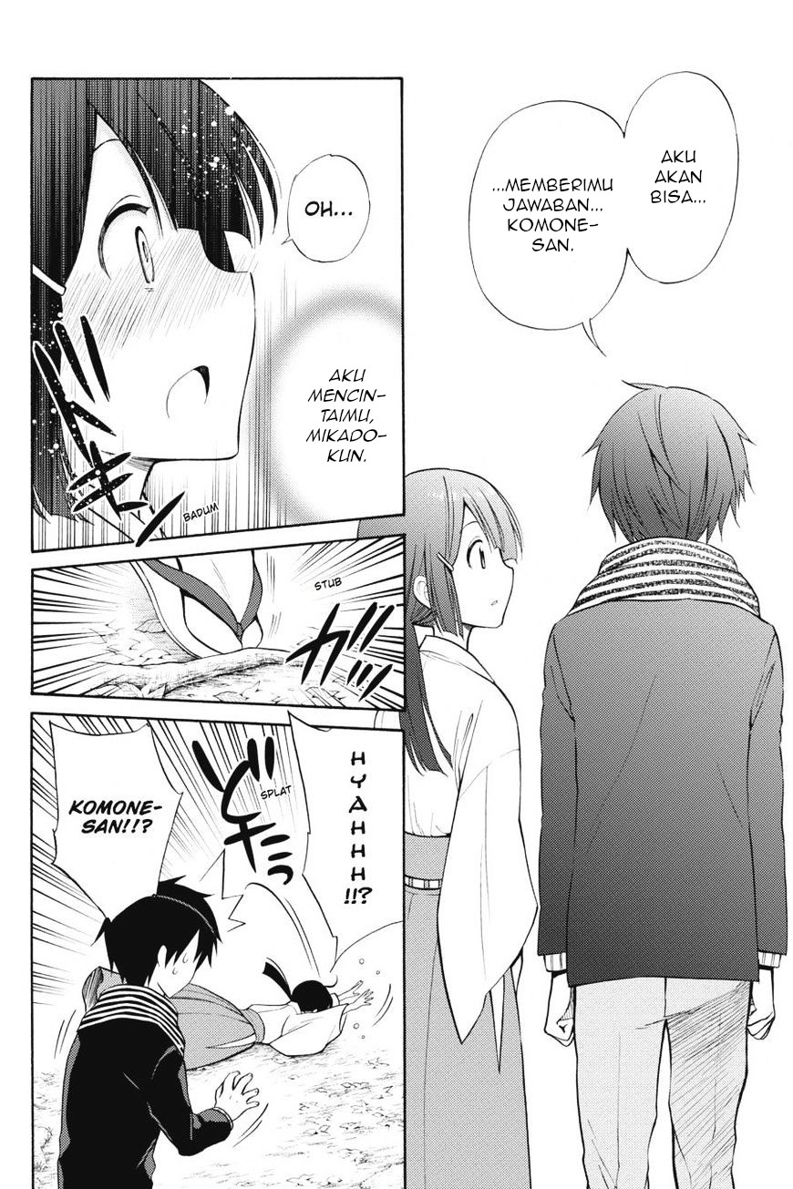 Kyou no Cerberus Chapter 43 - halaman 23