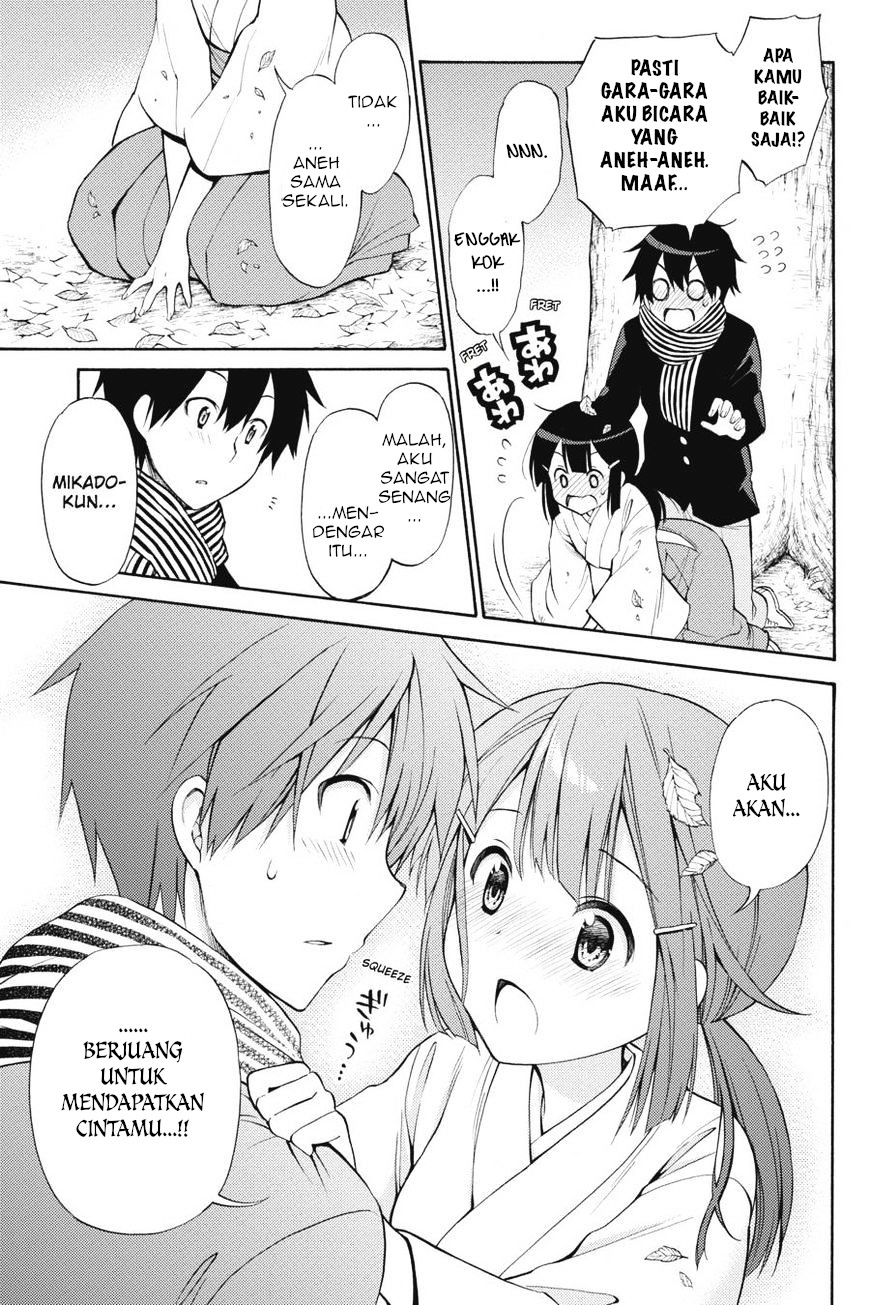 Kyou no Cerberus Chapter 43 - halaman 24