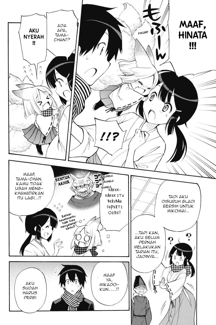 Kyou no Cerberus Chapter 43 - halaman 25