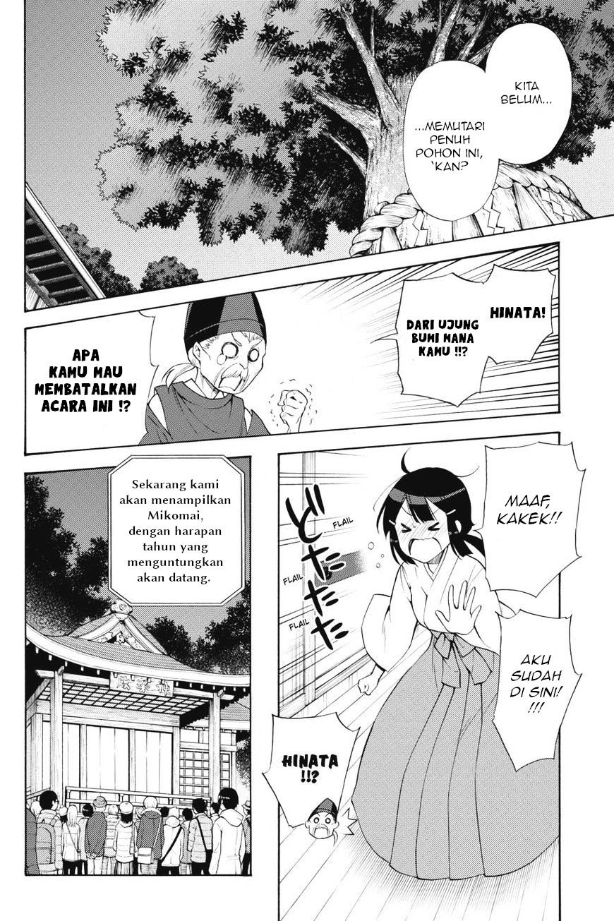 Kyou no Cerberus Chapter 43 - halaman 27