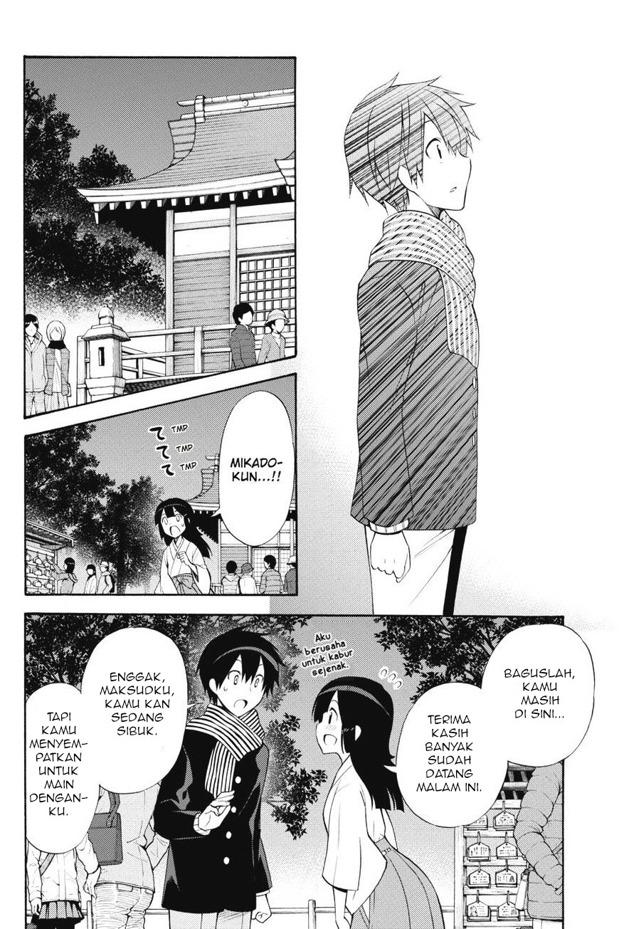 Kyou no Cerberus Chapter 43 - halaman 31