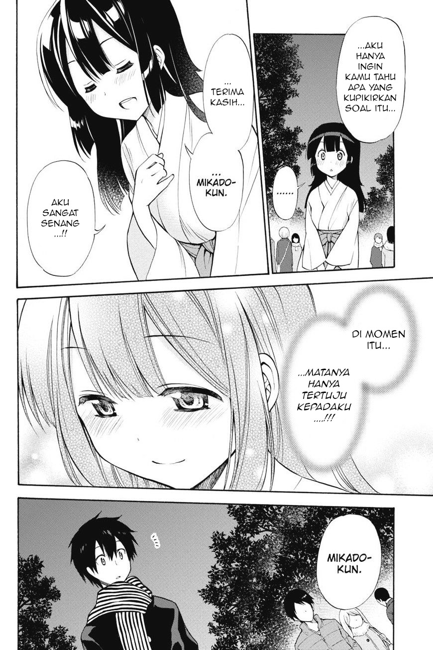Kyou no Cerberus Chapter 43 - halaman 33