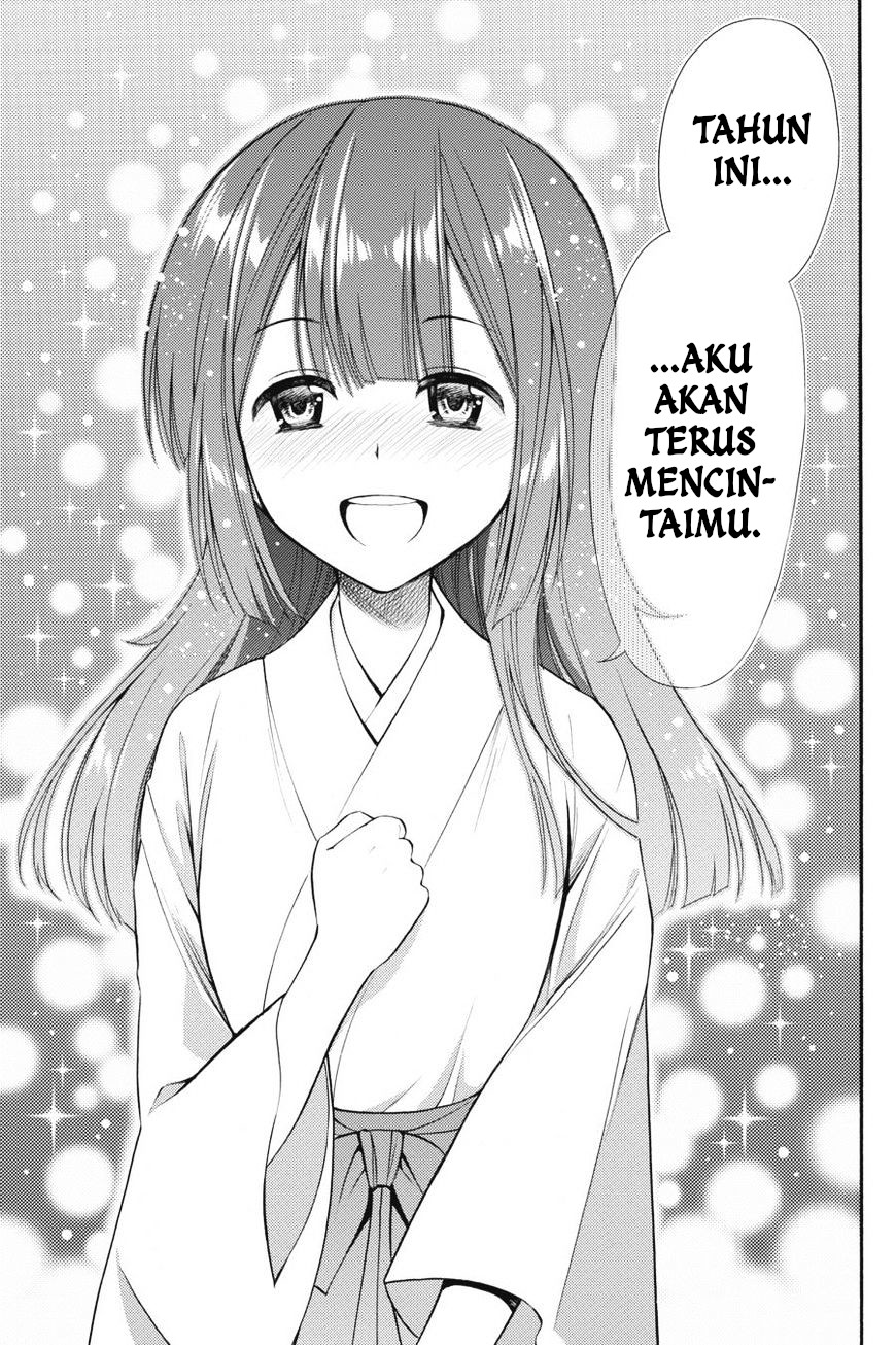 Kyou no Cerberus Chapter 43 - halaman 34