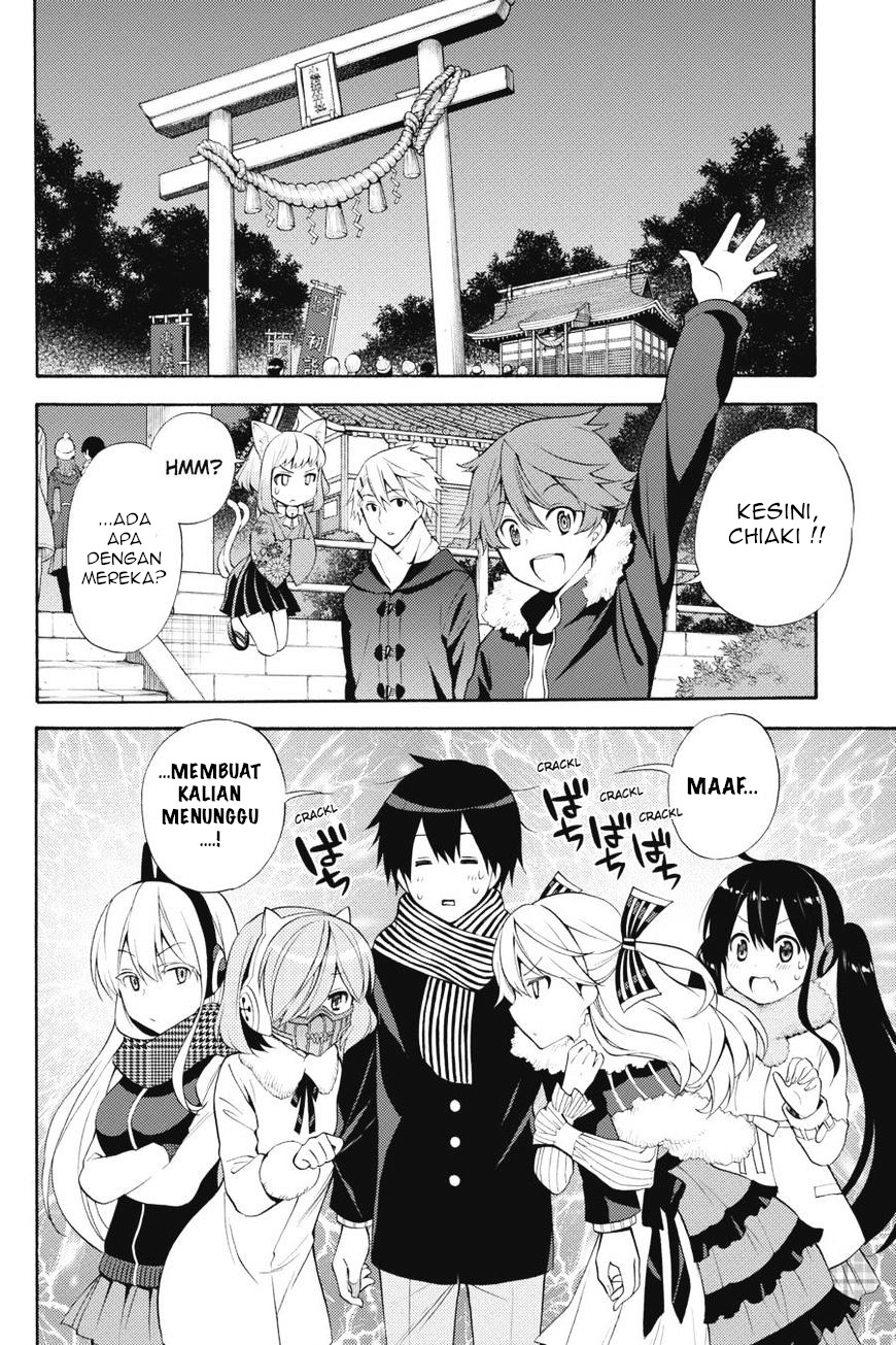 Kyou no Cerberus Chapter 43 - halaman 5