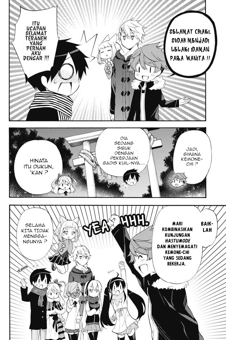 Kyou no Cerberus Chapter 43 - halaman 7