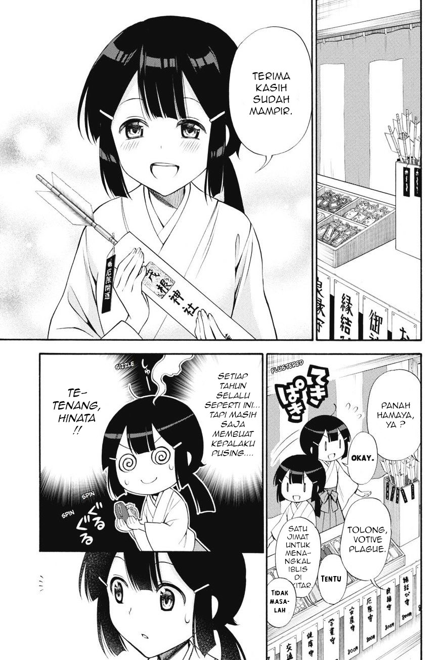 Kyou no Cerberus Chapter 43 - halaman 8