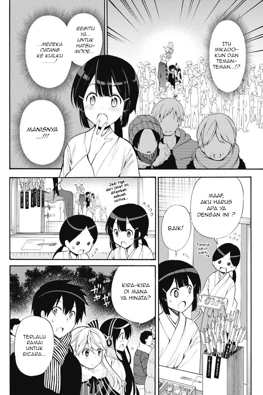 Kyou no Cerberus Chapter 43 - halaman 9