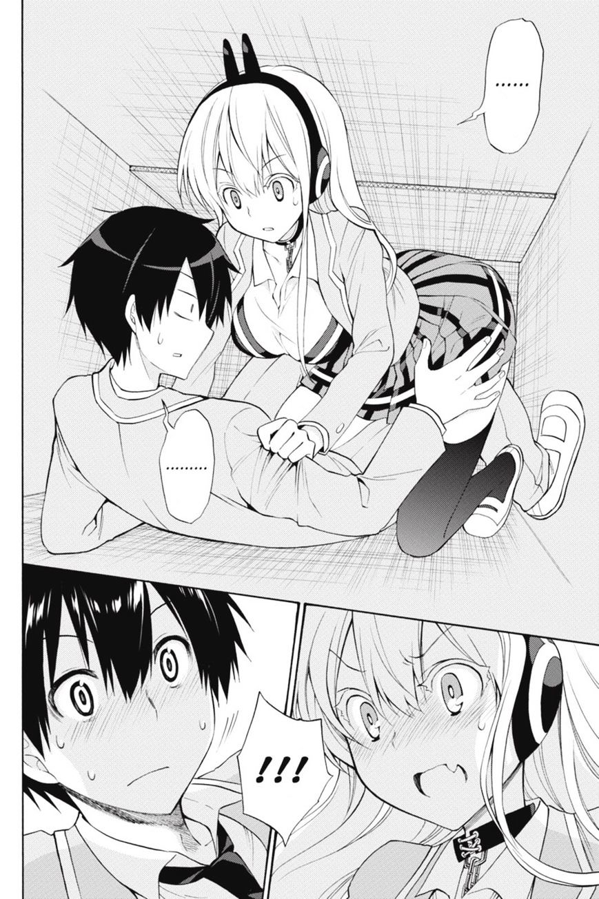 Kyou no Cerberus Chapter 44 - halaman 17
