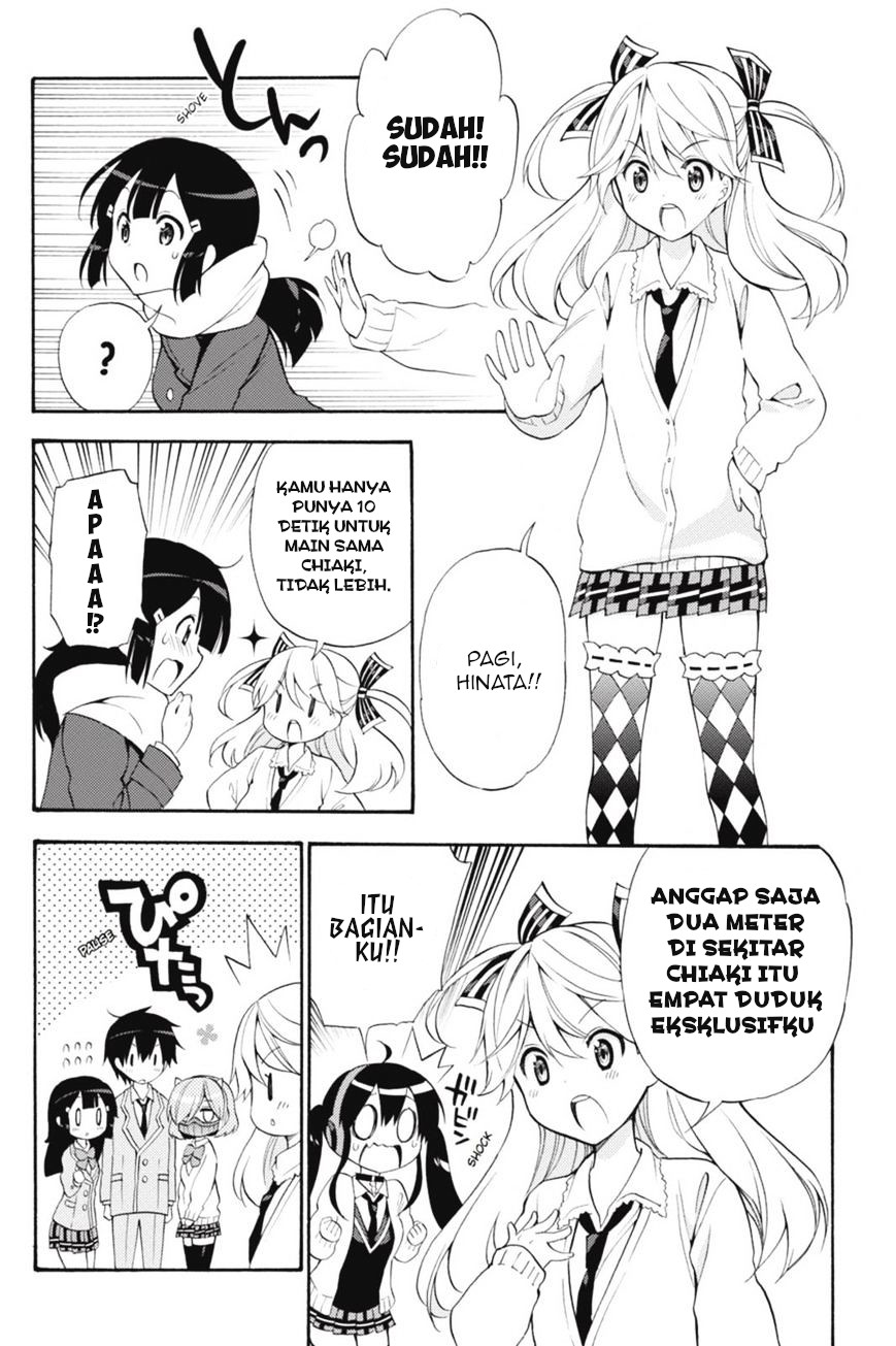 Kyou no Cerberus Chapter 44 - halaman 3