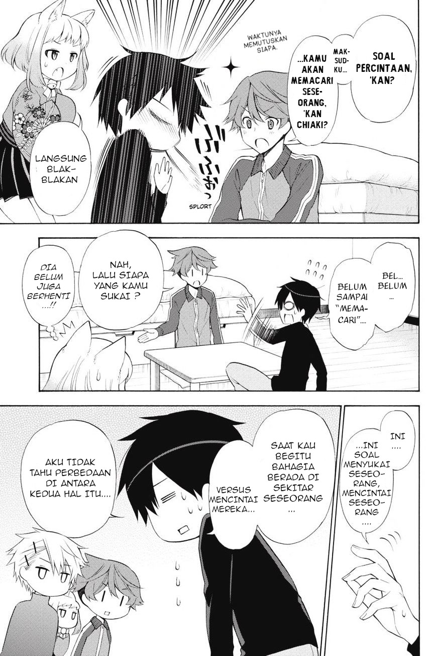 Kyou no Cerberus Chapter 45 - halaman 10