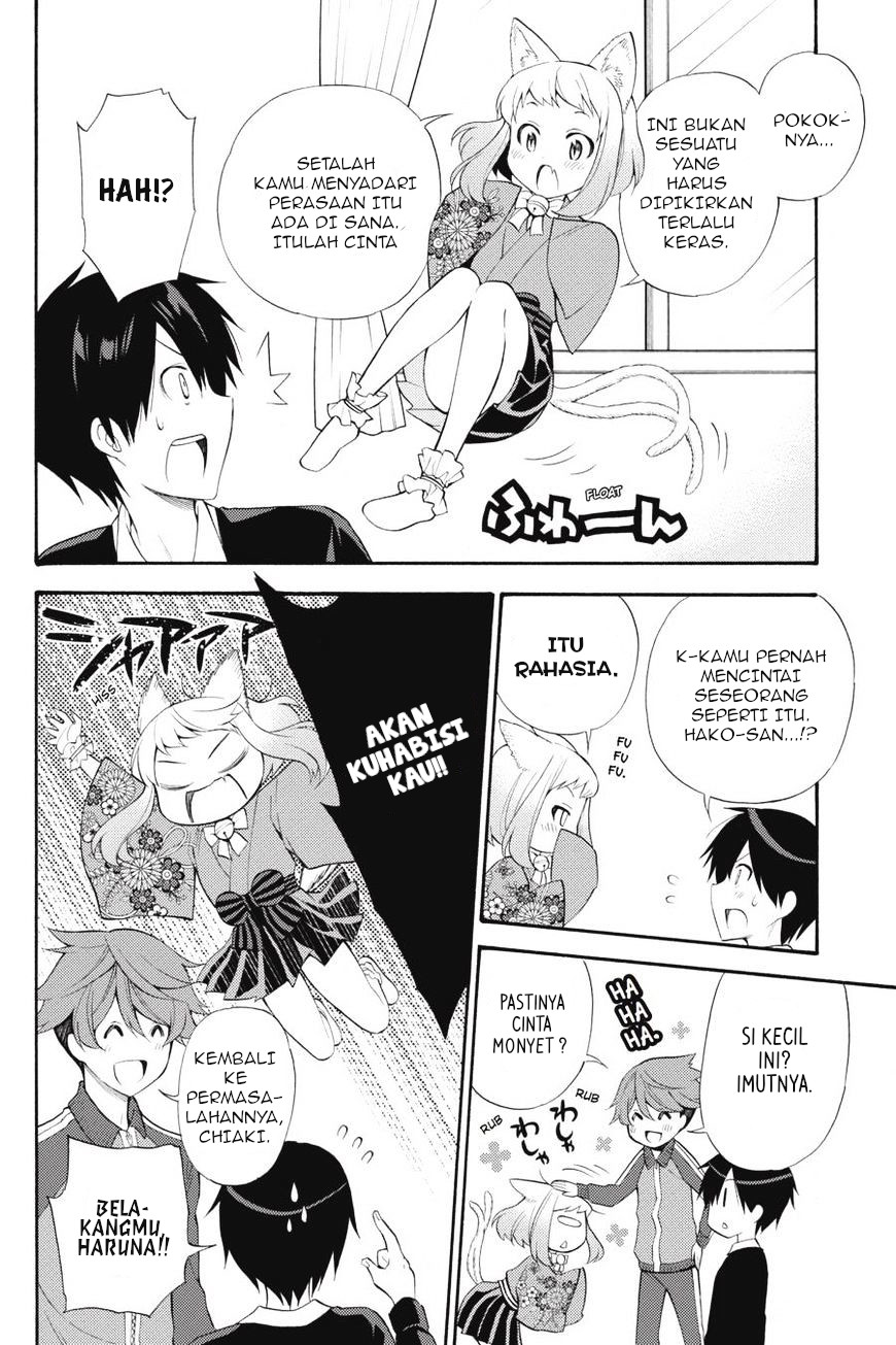 Kyou no Cerberus Chapter 45 - halaman 13