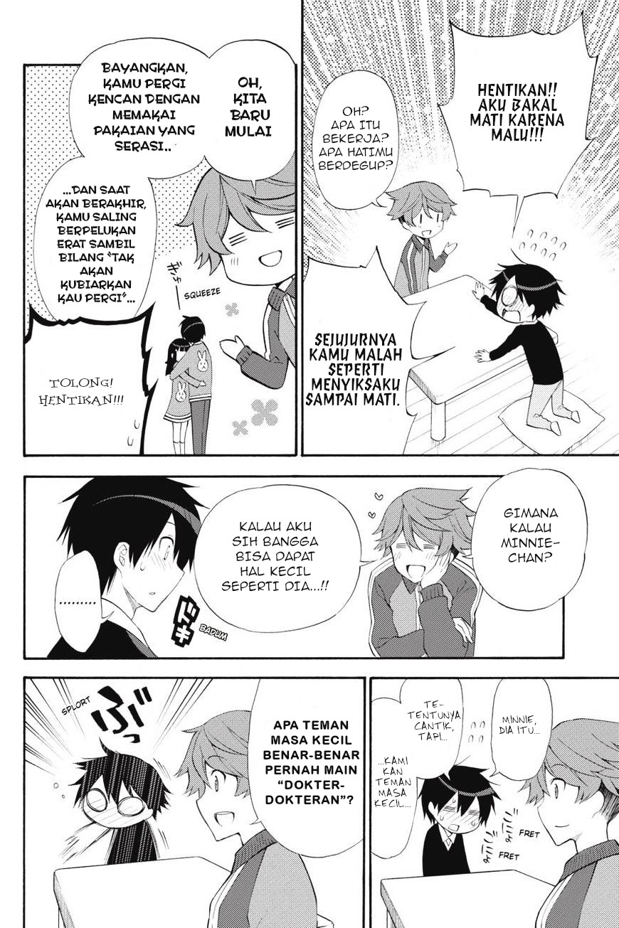 Kyou no Cerberus Chapter 45 - halaman 15