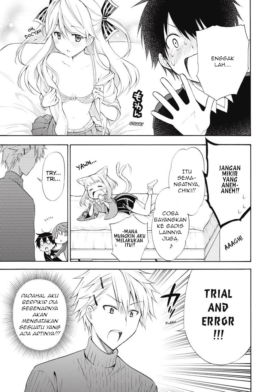 Kyou no Cerberus Chapter 45 - halaman 16