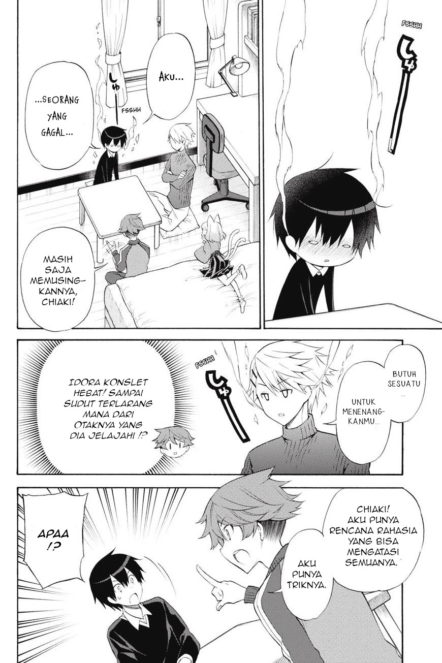 Kyou no Cerberus Chapter 45 - halaman 17