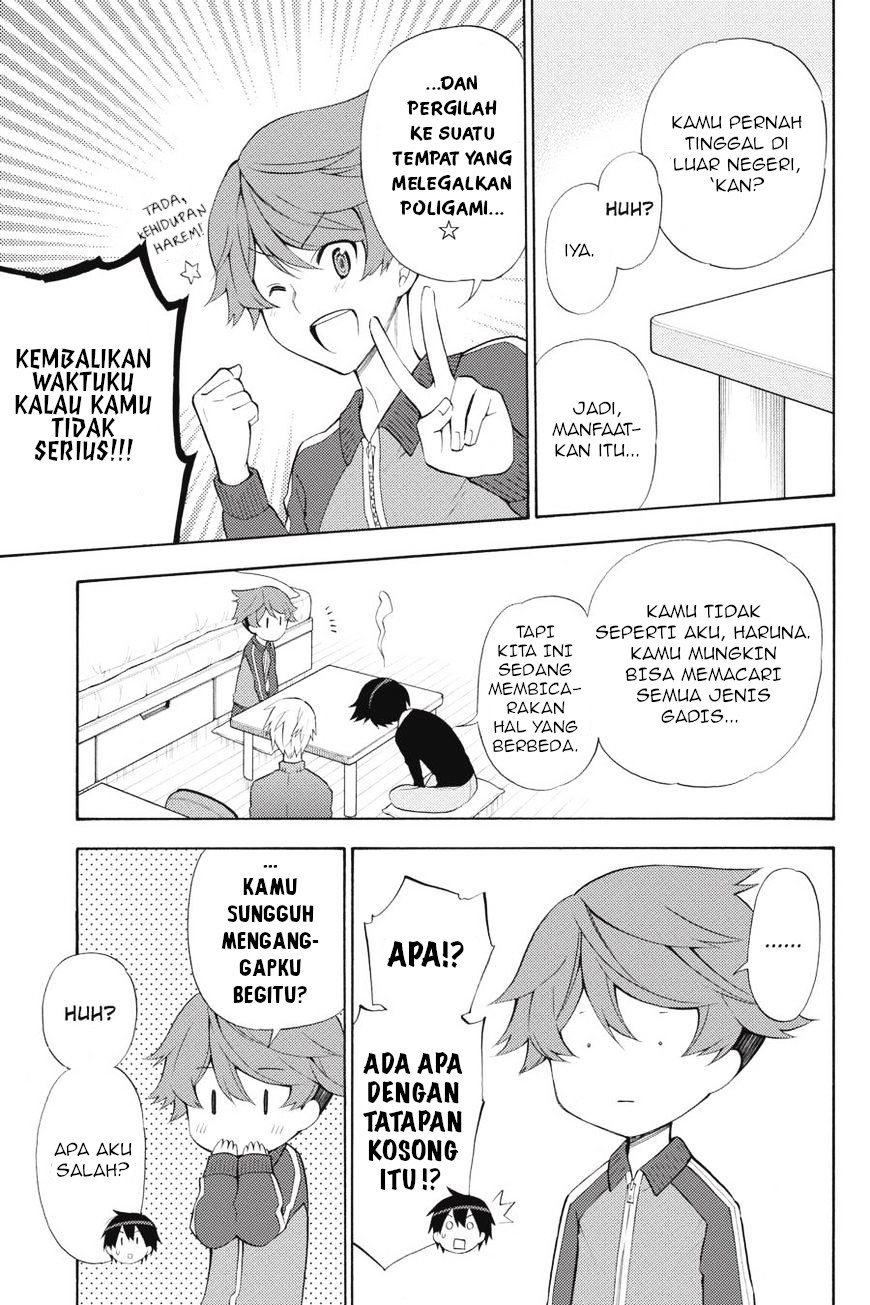 Kyou no Cerberus Chapter 45 - halaman 18