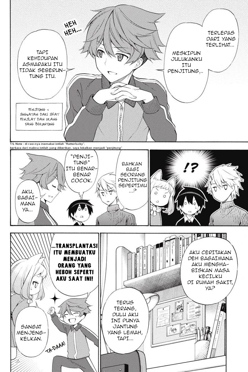 Kyou no Cerberus Chapter 45 - halaman 19