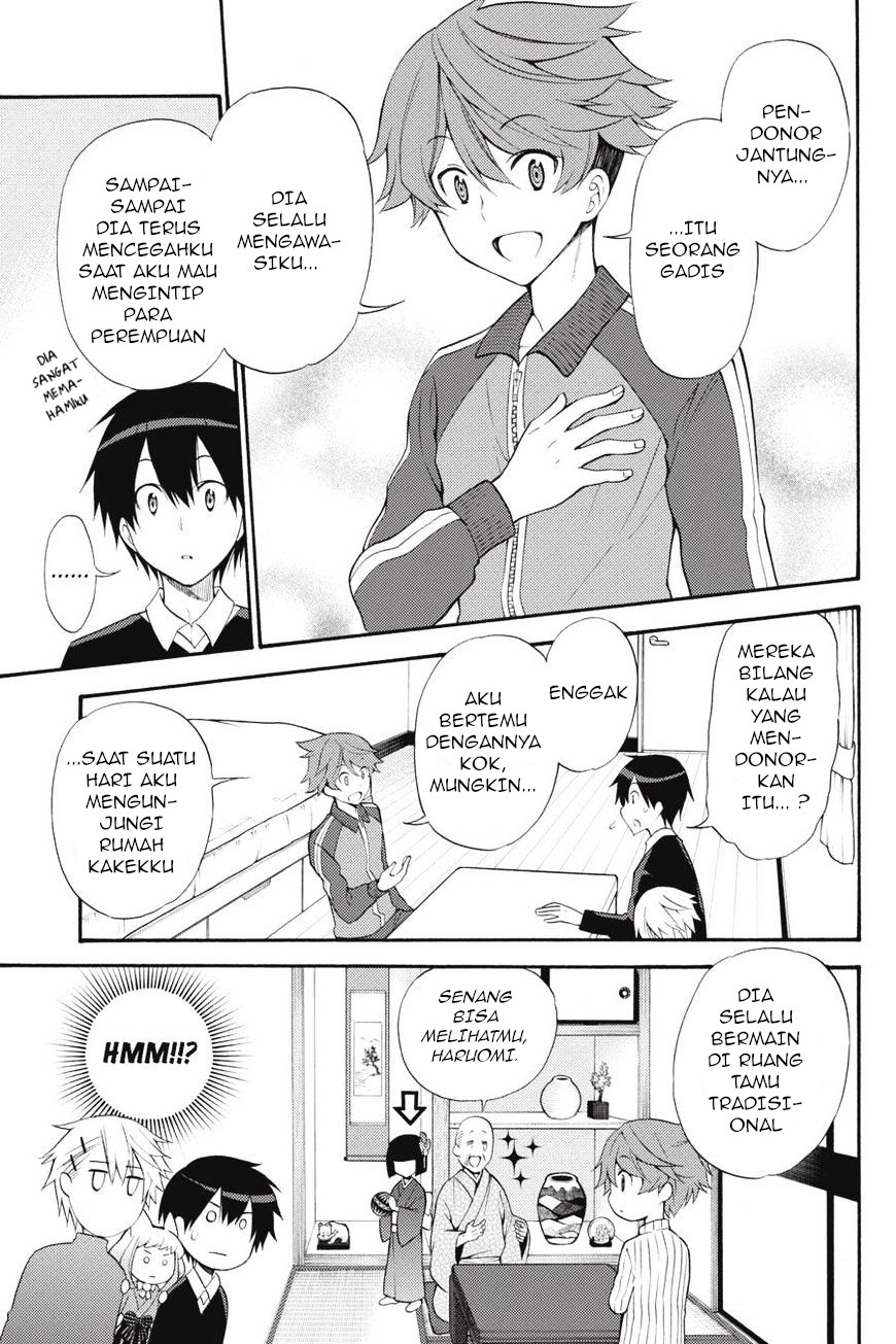 Kyou no Cerberus Chapter 45 - halaman 20